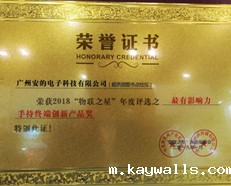 新利18彩票是真的假的与苏州展，起点与句点