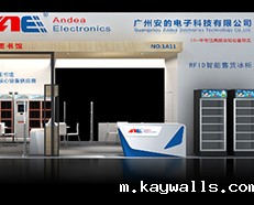 厉害了！新利18彩票是真的假的科技亮相苏州国际物联展，新零售，新智能，新发展……