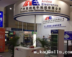 广州新利18彩票是真的假的科技参加2018中国(广州）国际商业智能设备产业博览交易会