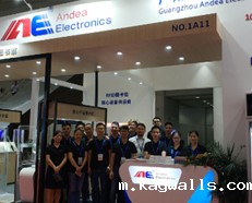 新利18彩票是真的假的闪亮登陆2019国际物联网展