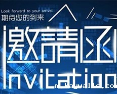 品牌聚焦 | 助力智慧新零售 安的即将赶赴UR EXPO 2019