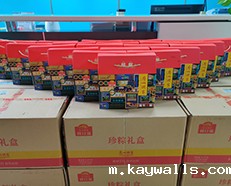 端午福利，发粽子咯!