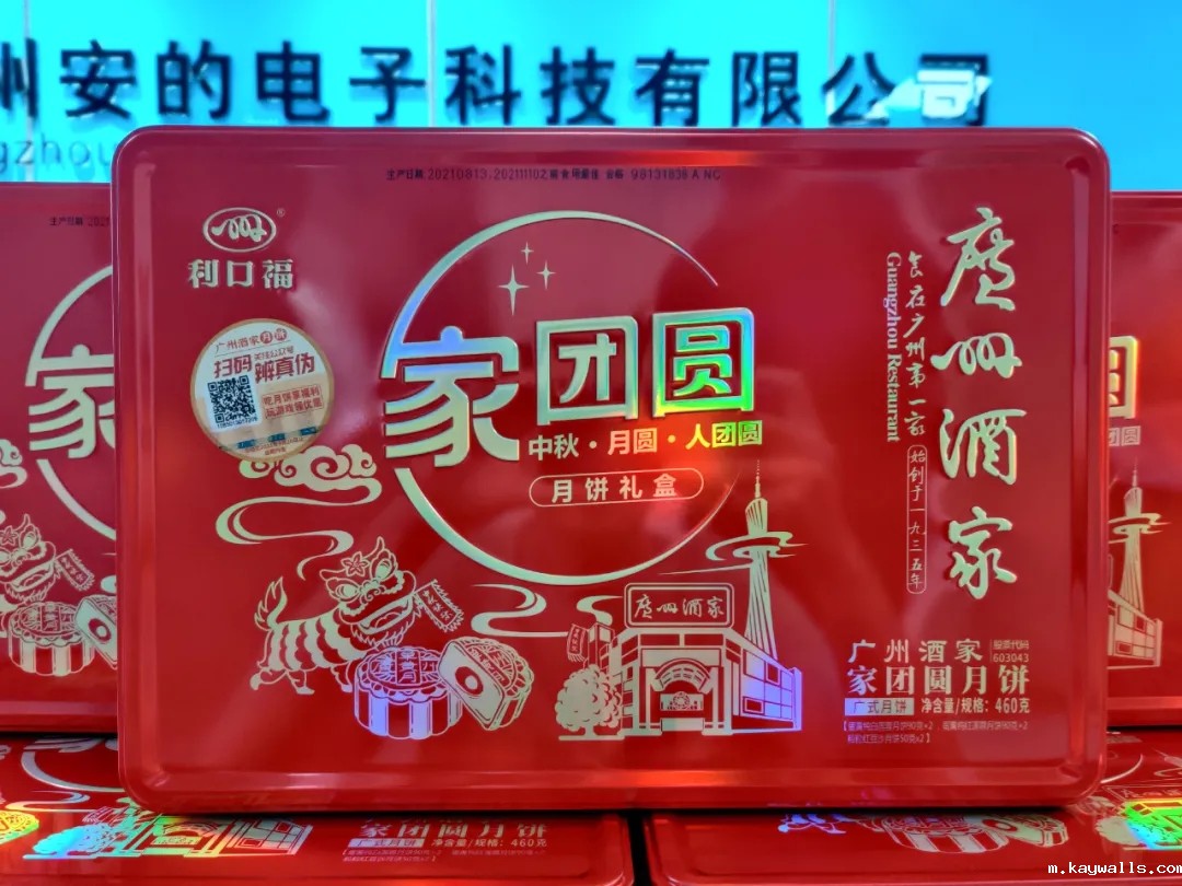 RFID读写器,RFID天线,RFID设备,RFID手持终端,智慧图书馆,智能书架,智能书柜,智慧零售,无人售货机,工业RFID读写器,RFID标签