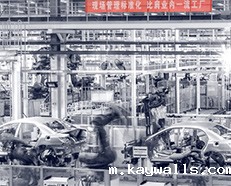 工业汽车生产制造线如何应用RFID读写器