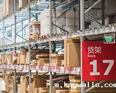 RFID如何赋能仓储物流管理