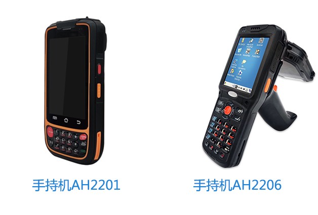 手持点检仪,图书盘点设备,手持终端,盘点车读写器,RFID智慧图书馆