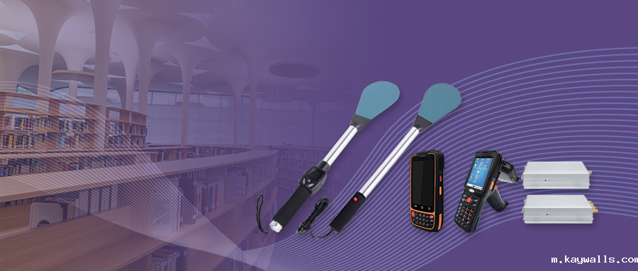 手持点检仪,图书盘点设备,手持终端,盘点车读写器,RFID智慧图书馆