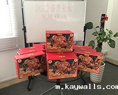 春节将至，福利已经在路上