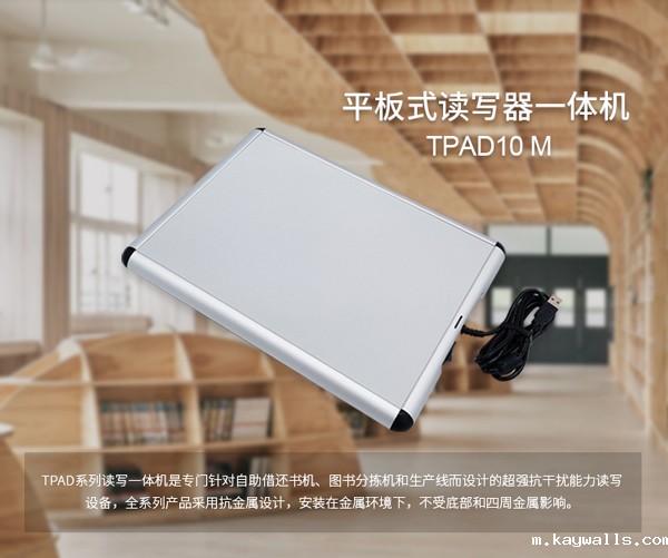 贴标机,标签加工,标签剥离机,电子标签快速处理机,标签转换机