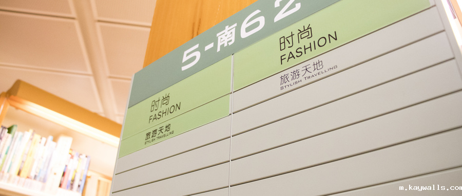 手持点检仪,图书盘点设备,手持终端,盘点车读写器,RFID智慧图书馆