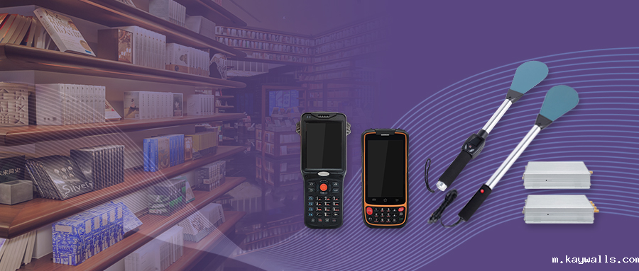 手持点检仪,图书盘点设备,手持终端,盘点车读写器,RFID智慧图书馆