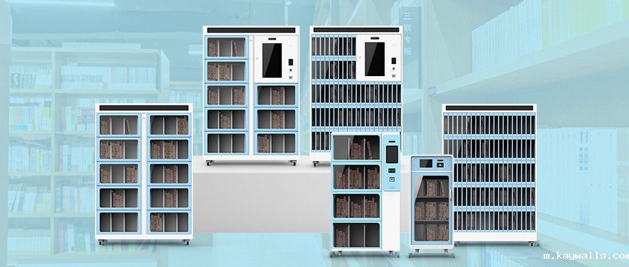 智能书柜,RFID智能书柜