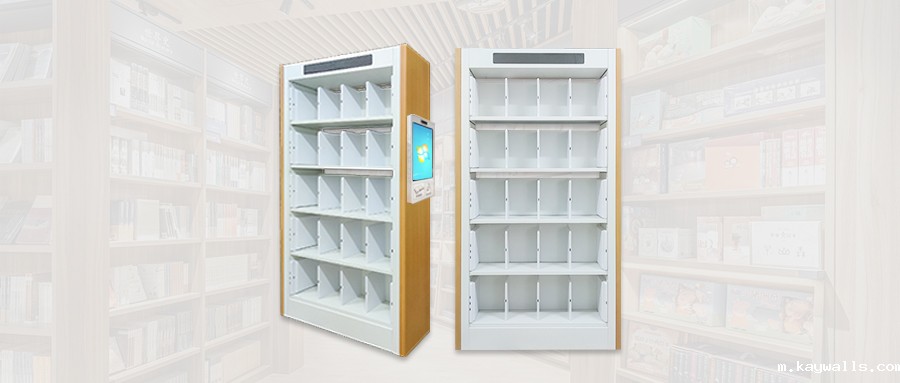 RFID智能书架