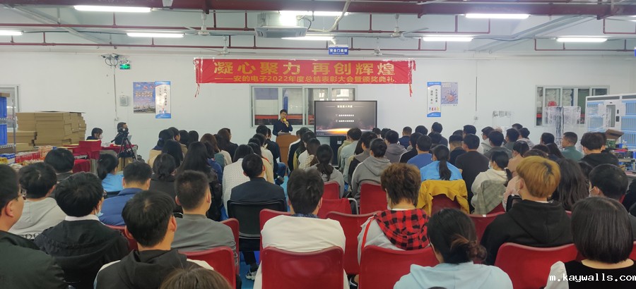 新利18彩票是真的假的2022表彰大会