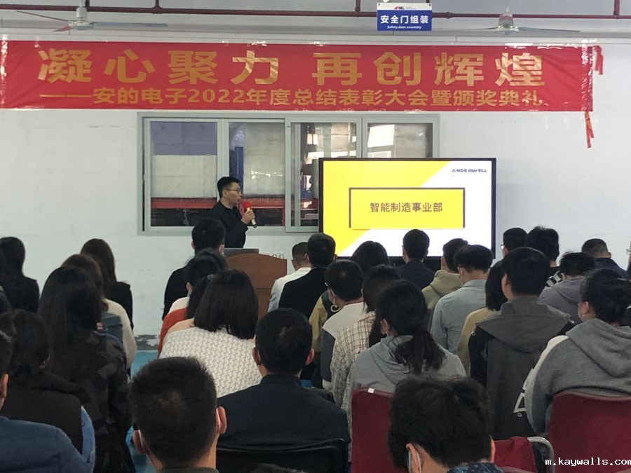 凝心聚力，再创辉煌