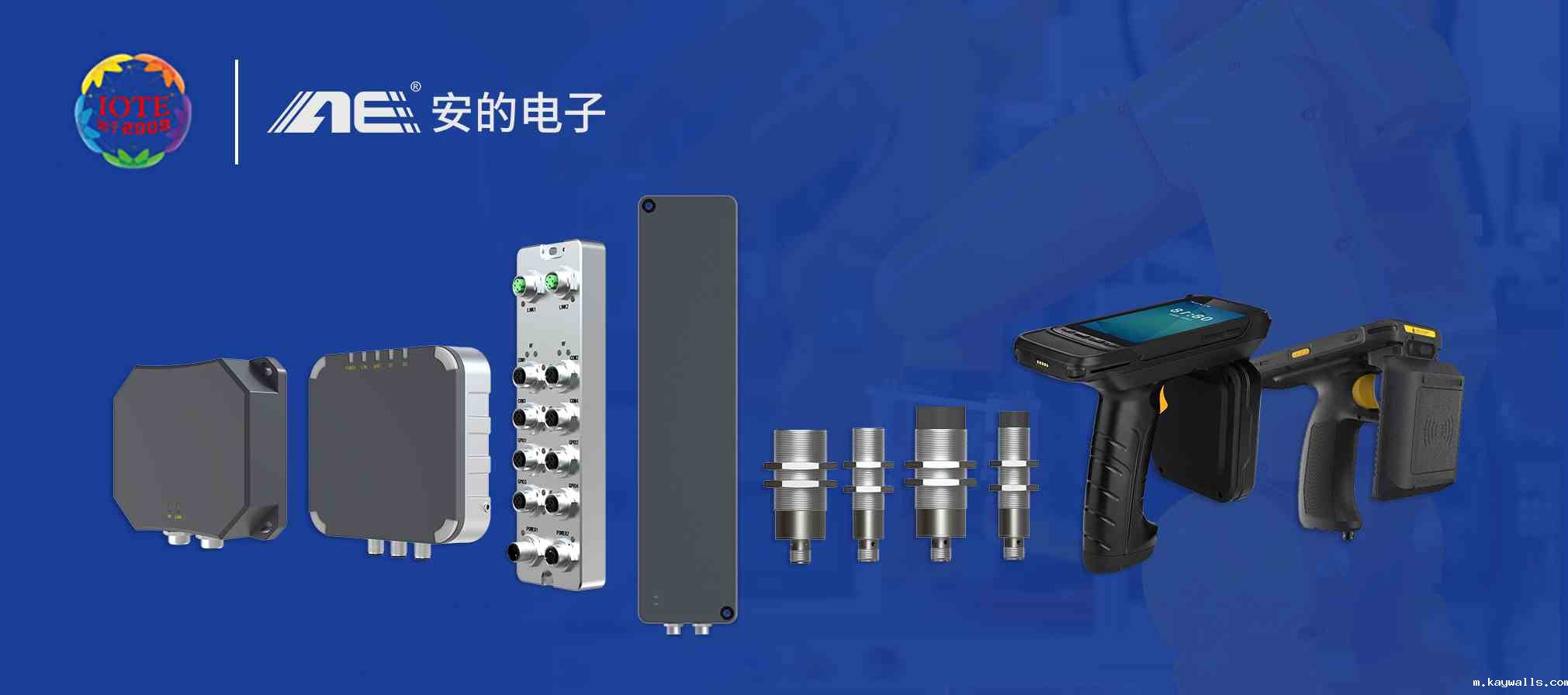 安的工业识别产品