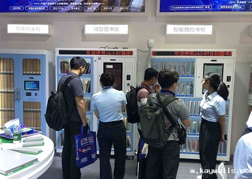 新利18彩票是真的假的2023IOTE物联网展深圳站