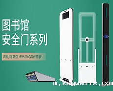 RFID超高频门禁设备分类及主要应用