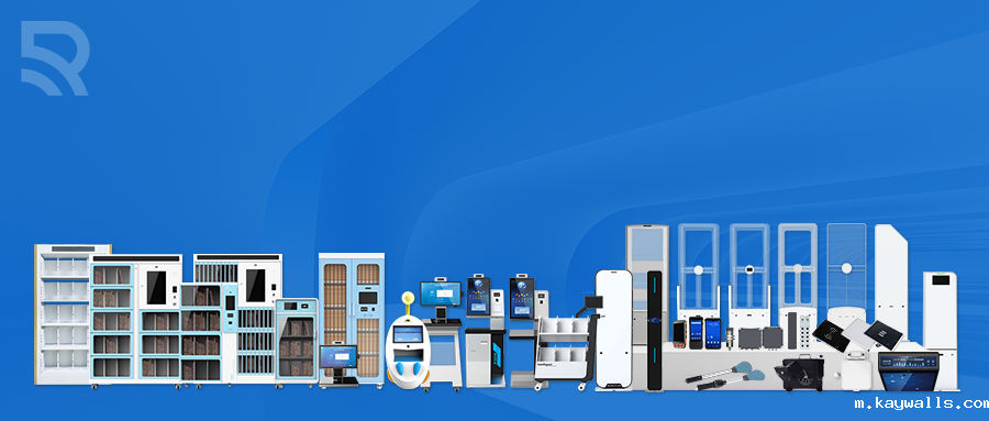 rfid读写设备厂家