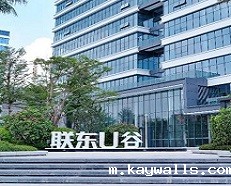 国际娱乐新利娱乐官网总部迁址公告！