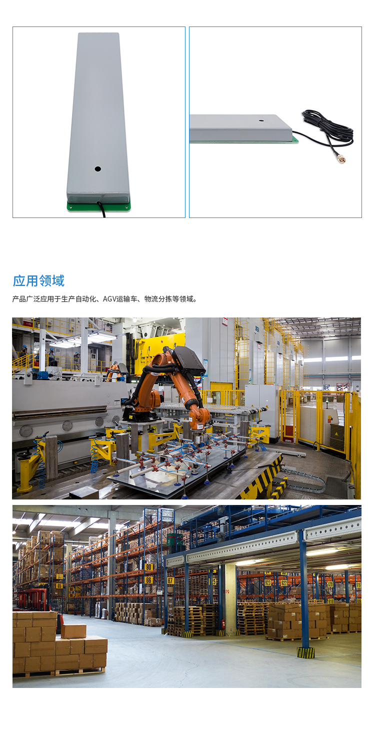 rfid天线,RFID高频天线,rfid抗金属天线EA2603-BL