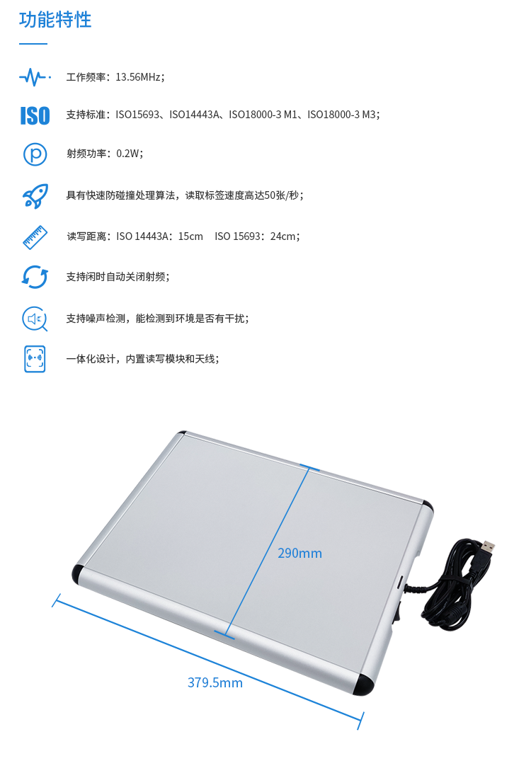 RFID智慧图书馆,标签加工一体机,智能书柜,智能书架,预约书柜,RFID读写器